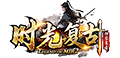 时光战神